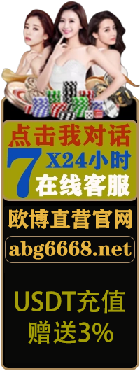 欧博官网-欧博会员注册登录网站