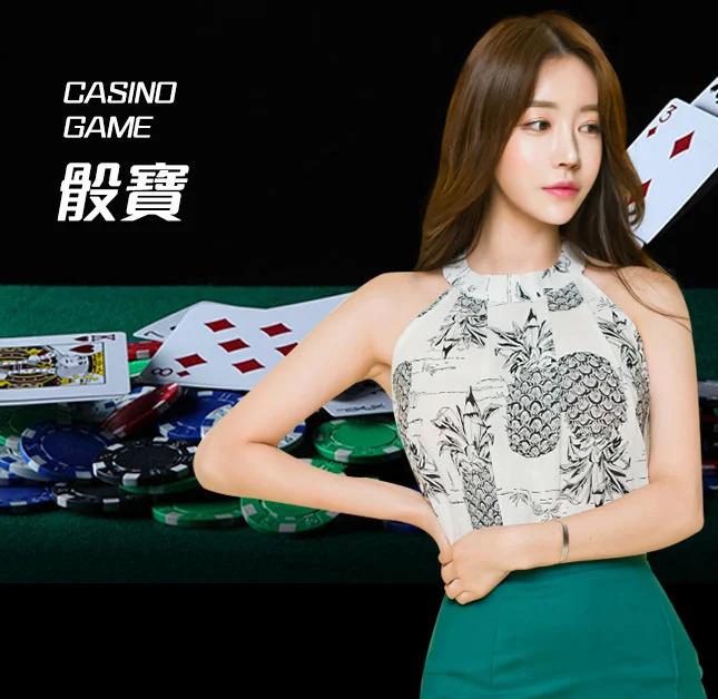 欧博官网-欧博会员注册登录网站-骰宝